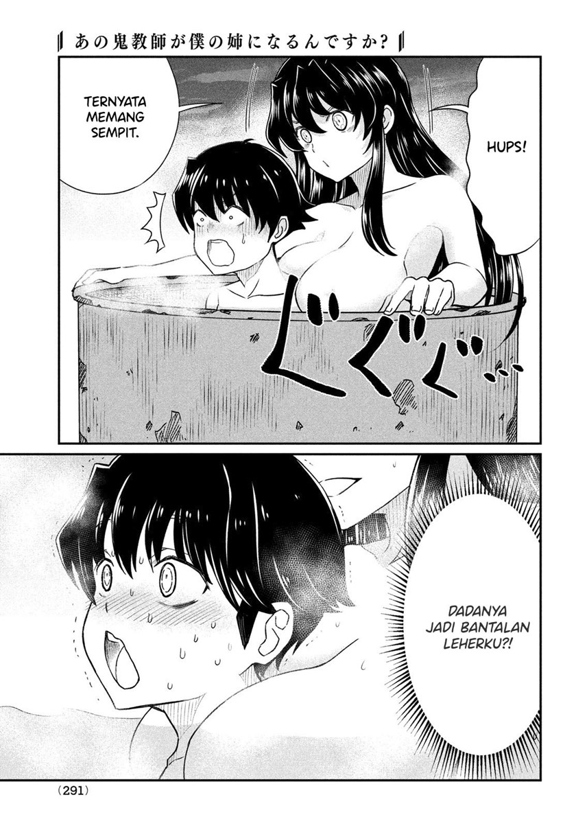 Ano Oni Kyōshi ga Boku no Ane ni Narundesuka? Chapter 14