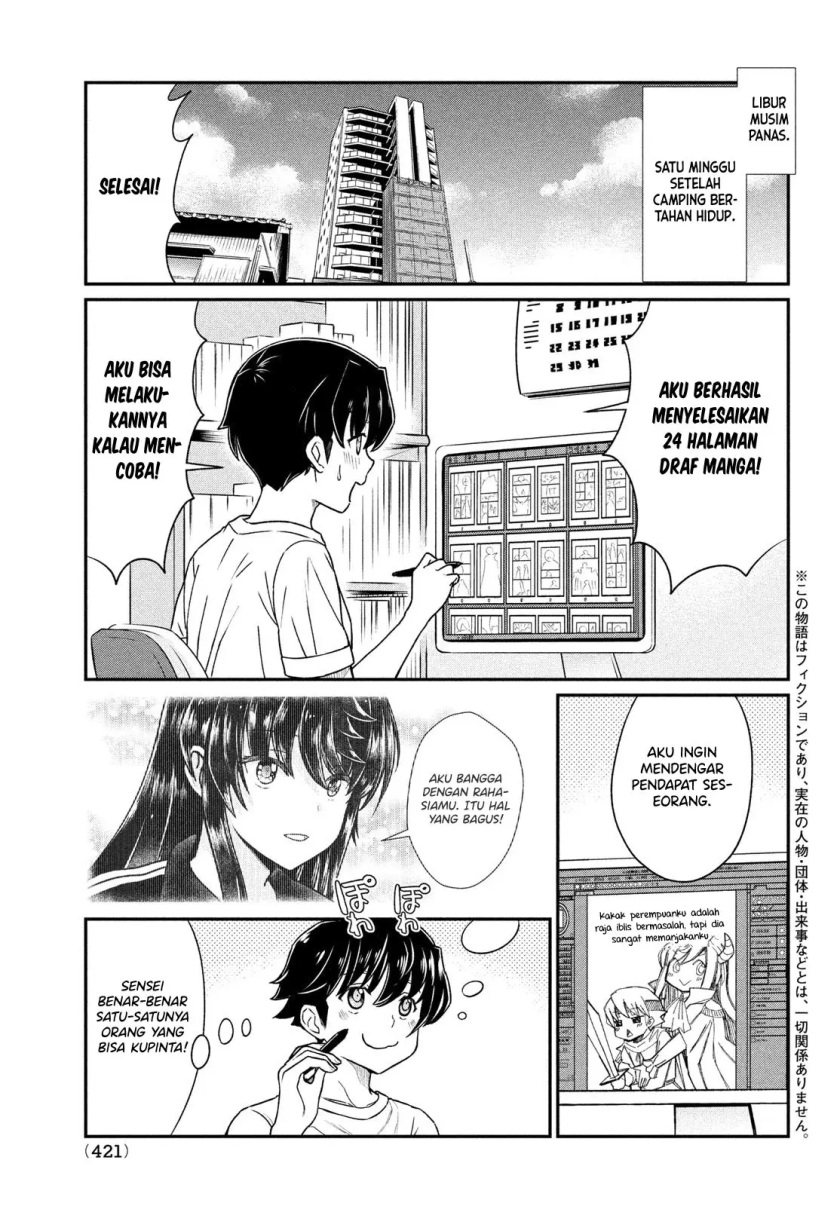 Ano Oni Kyōshi ga Boku no Ane ni Narundesuka? Chapter 15