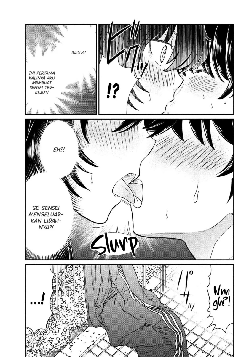 Ano Oni Kyōshi ga Boku no Ane ni Narundesuka? Chapter 15