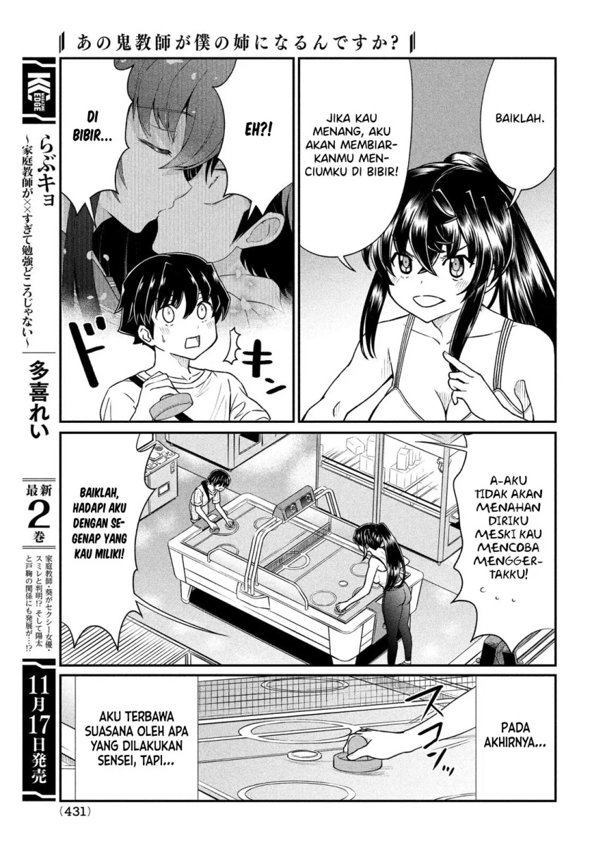 Ano Oni Kyōshi ga Boku no Ane ni Narundesuka? Chapter 15