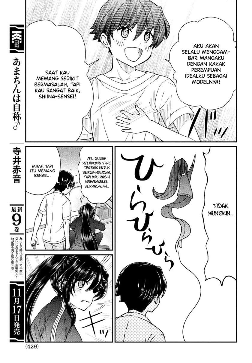 Ano Oni Kyōshi ga Boku no Ane ni Narundesuka? Chapter 15