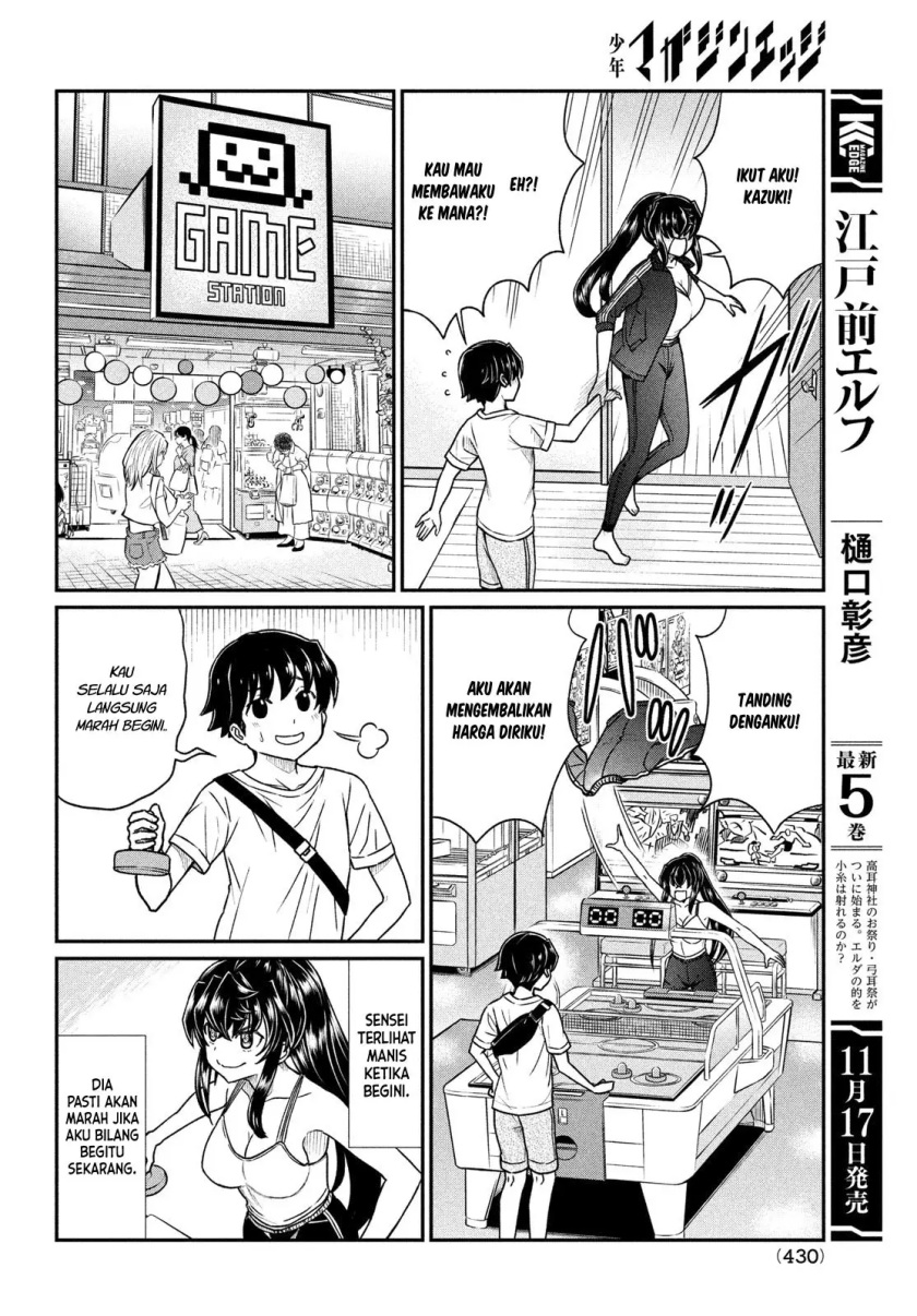 Ano Oni Kyōshi ga Boku no Ane ni Narundesuka? Chapter 15