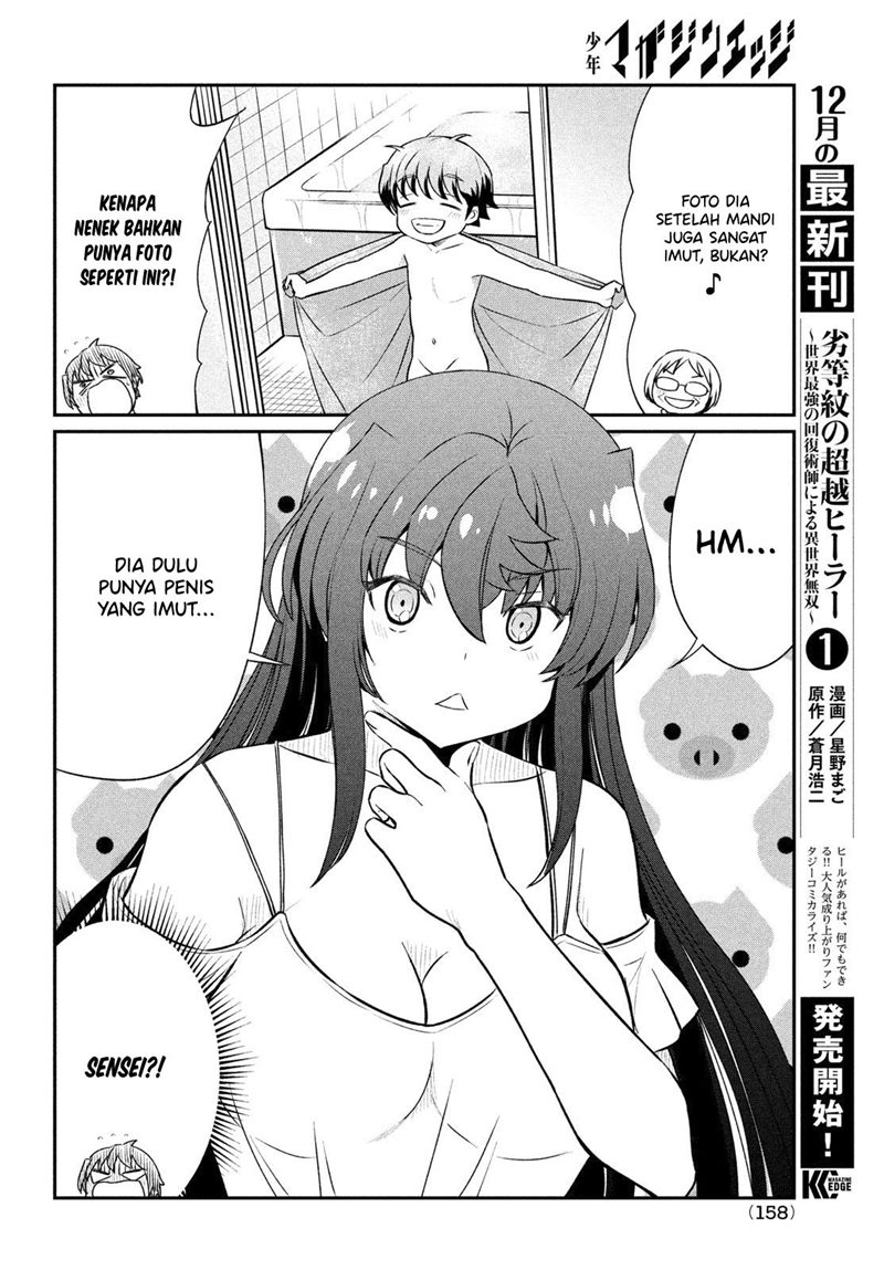 Ano Oni Kyōshi ga Boku no Ane ni Narundesuka? Chapter 16