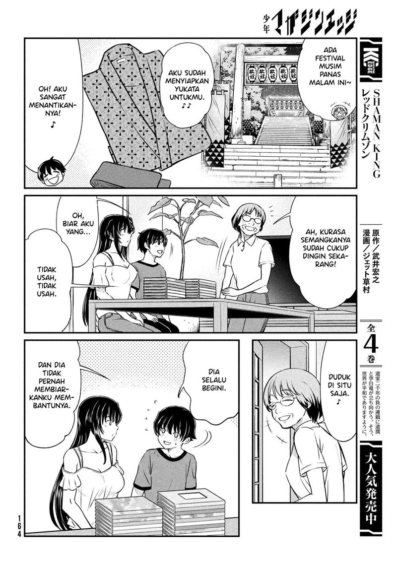 Ano Oni Kyōshi ga Boku no Ane ni Narundesuka? Chapter 16