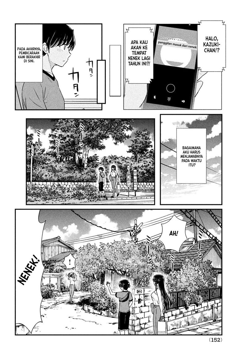 Ano Oni Kyōshi ga Boku no Ane ni Narundesuka? Chapter 16