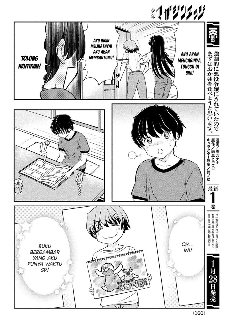 Ano Oni Kyōshi ga Boku no Ane ni Narundesuka? Chapter 16