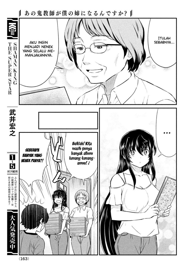 Ano Oni Kyōshi ga Boku no Ane ni Narundesuka? Chapter 16