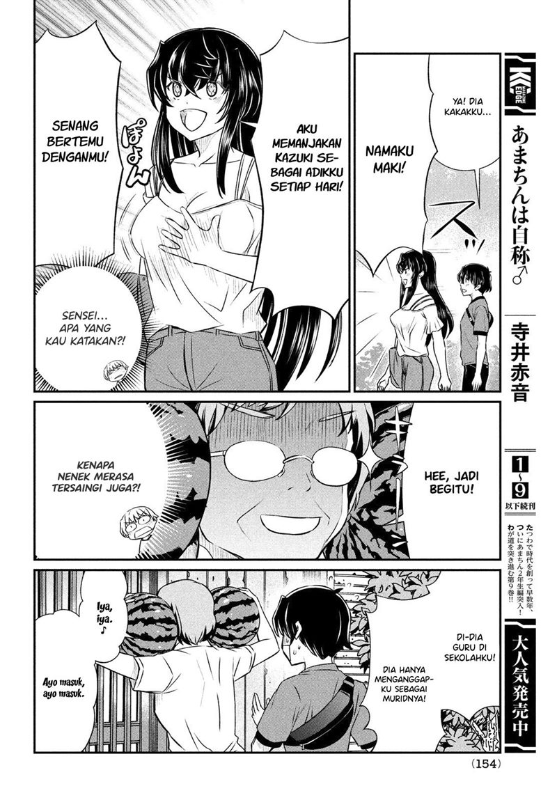 Ano Oni Kyōshi ga Boku no Ane ni Narundesuka? Chapter 16