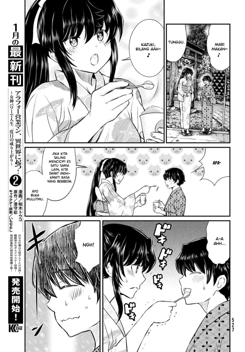 Ano Oni Kyōshi ga Boku no Ane ni Narundesuka? Chapter 17