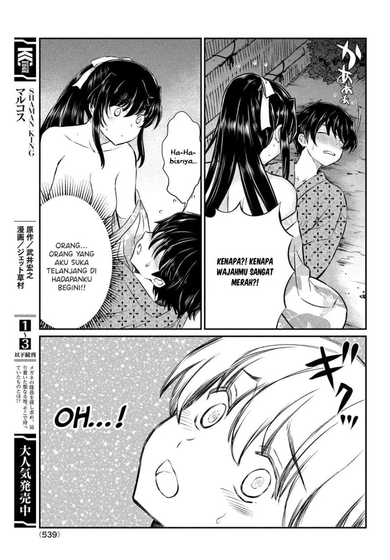 Ano Oni Kyōshi ga Boku no Ane ni Narundesuka? Chapter 17