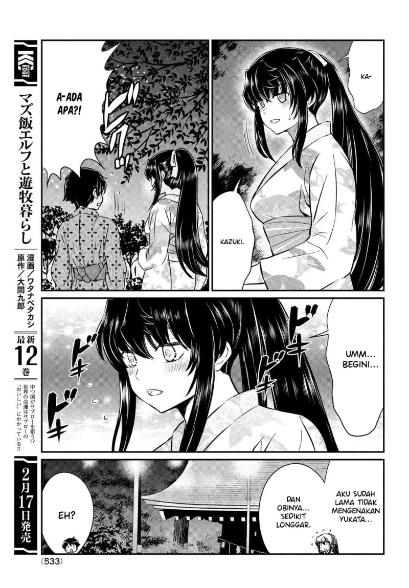 Ano Oni Kyōshi ga Boku no Ane ni Narundesuka? Chapter 17