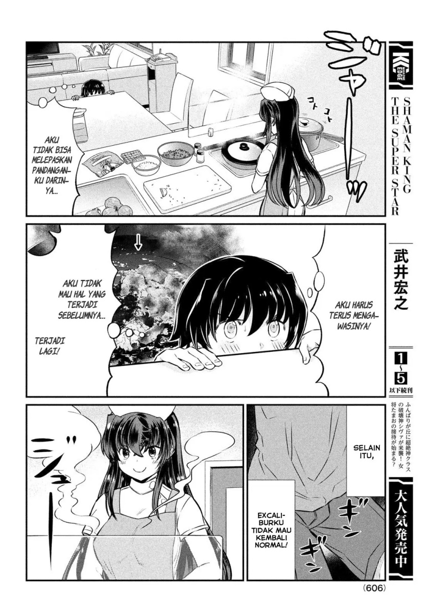 Ano Oni Kyōshi ga Boku no Ane ni Narundesuka? Chapter 18