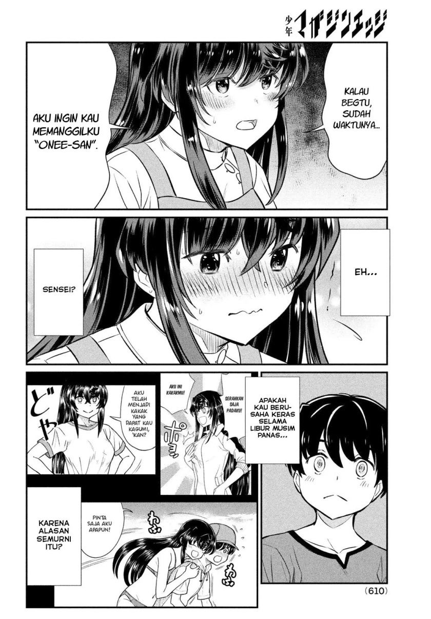 Ano Oni Kyōshi ga Boku no Ane ni Narundesuka? Chapter 18