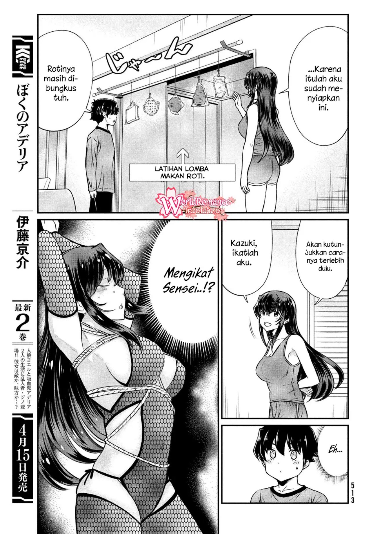 Ano Oni Kyōshi ga Boku no Ane ni Narundesuka? Chapter 19