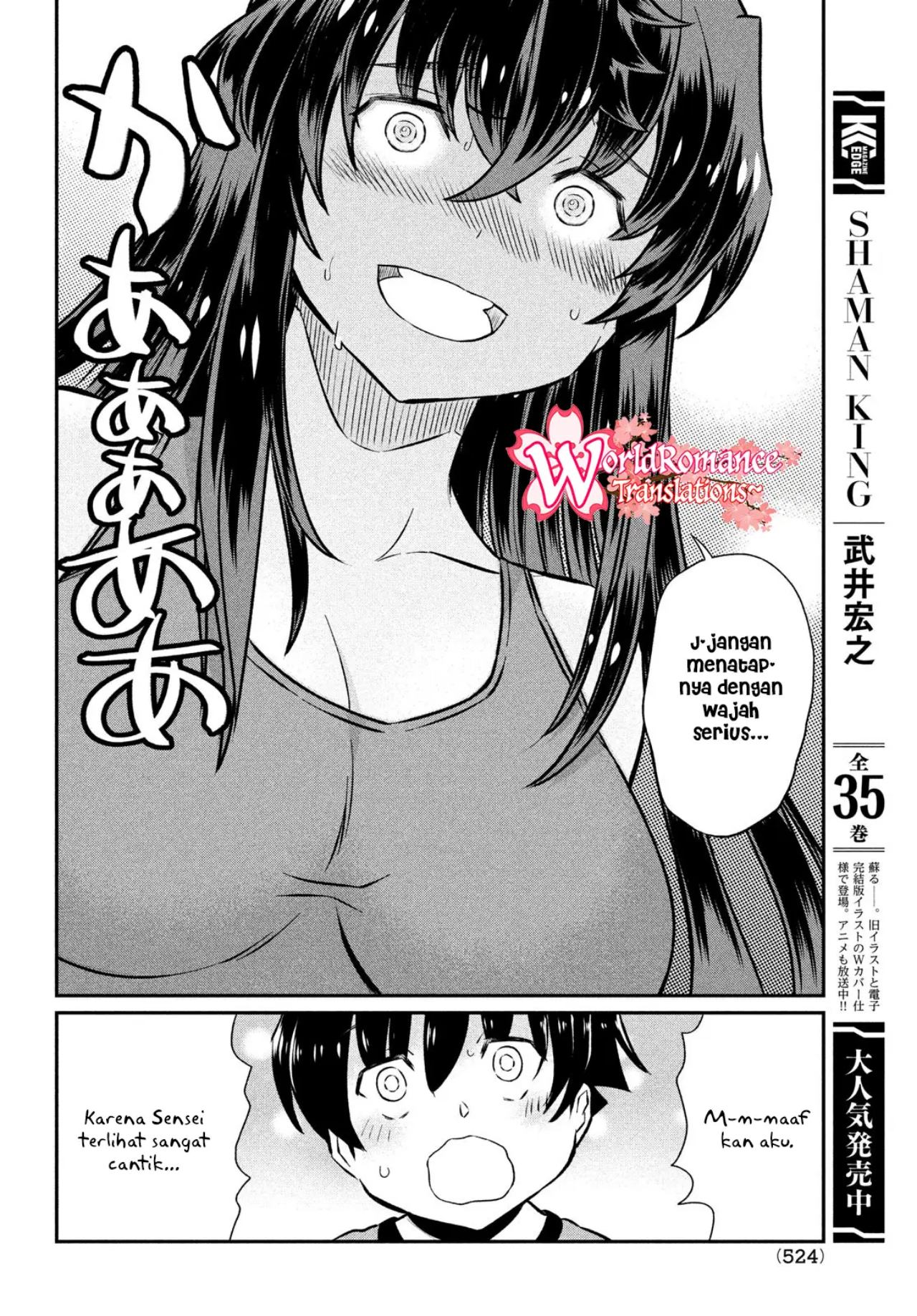 Ano Oni Kyōshi ga Boku no Ane ni Narundesuka? Chapter 19