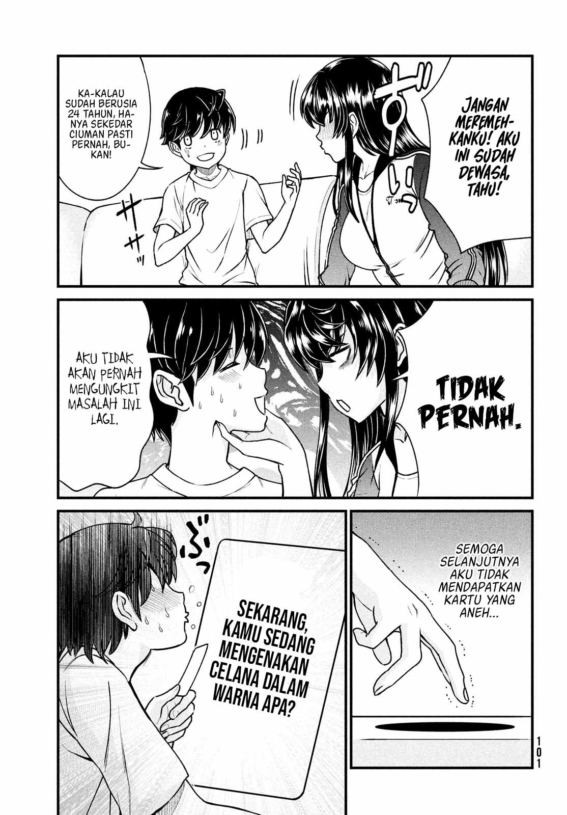 Ano Oni Kyōshi ga Boku no Ane ni Narundesuka? Chapter 2