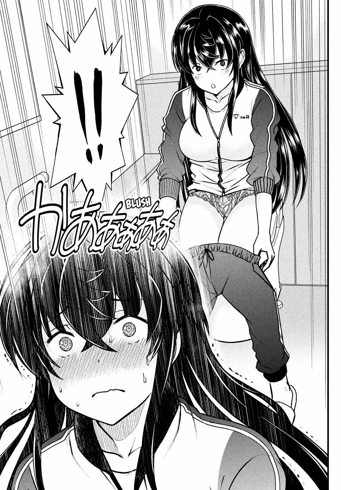 Ano Oni Kyōshi ga Boku no Ane ni Narundesuka? Chapter 2