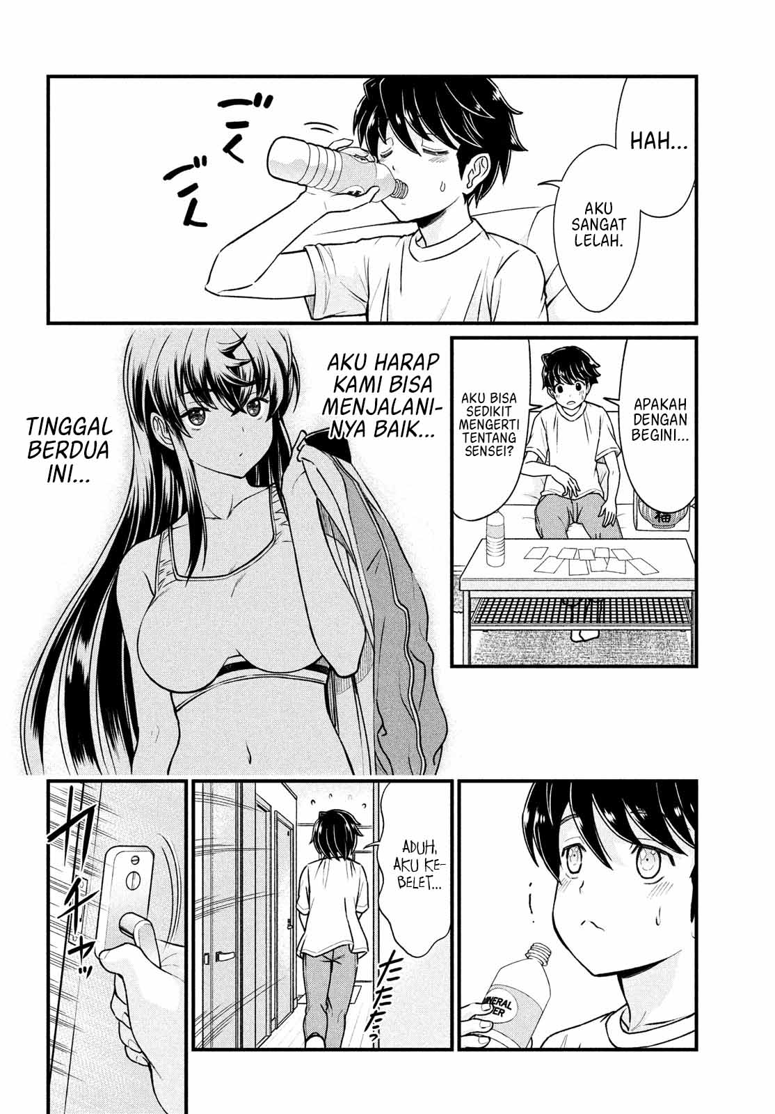 Ano Oni Kyōshi ga Boku no Ane ni Narundesuka? Chapter 2