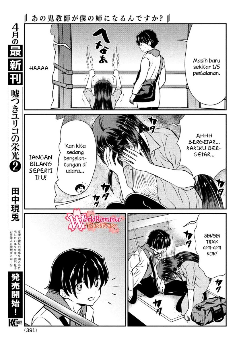 Ano Oni Kyōshi ga Boku no Ane ni Narundesuka? Chapter 20