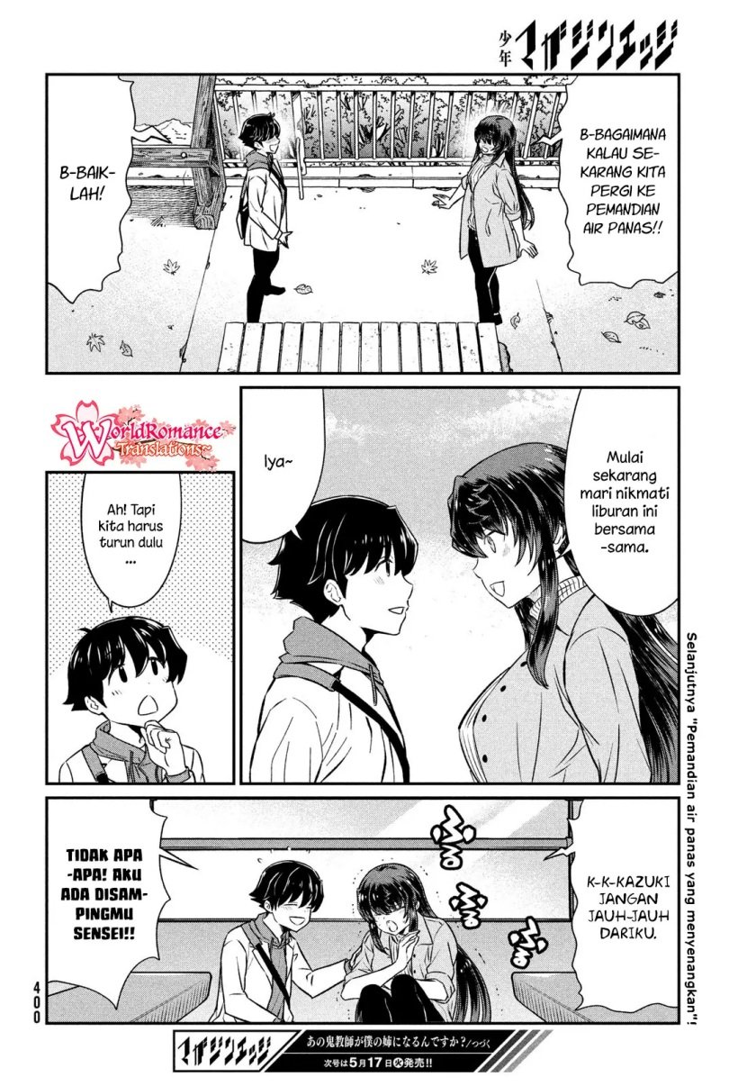 Ano Oni Kyōshi ga Boku no Ane ni Narundesuka? Chapter 20