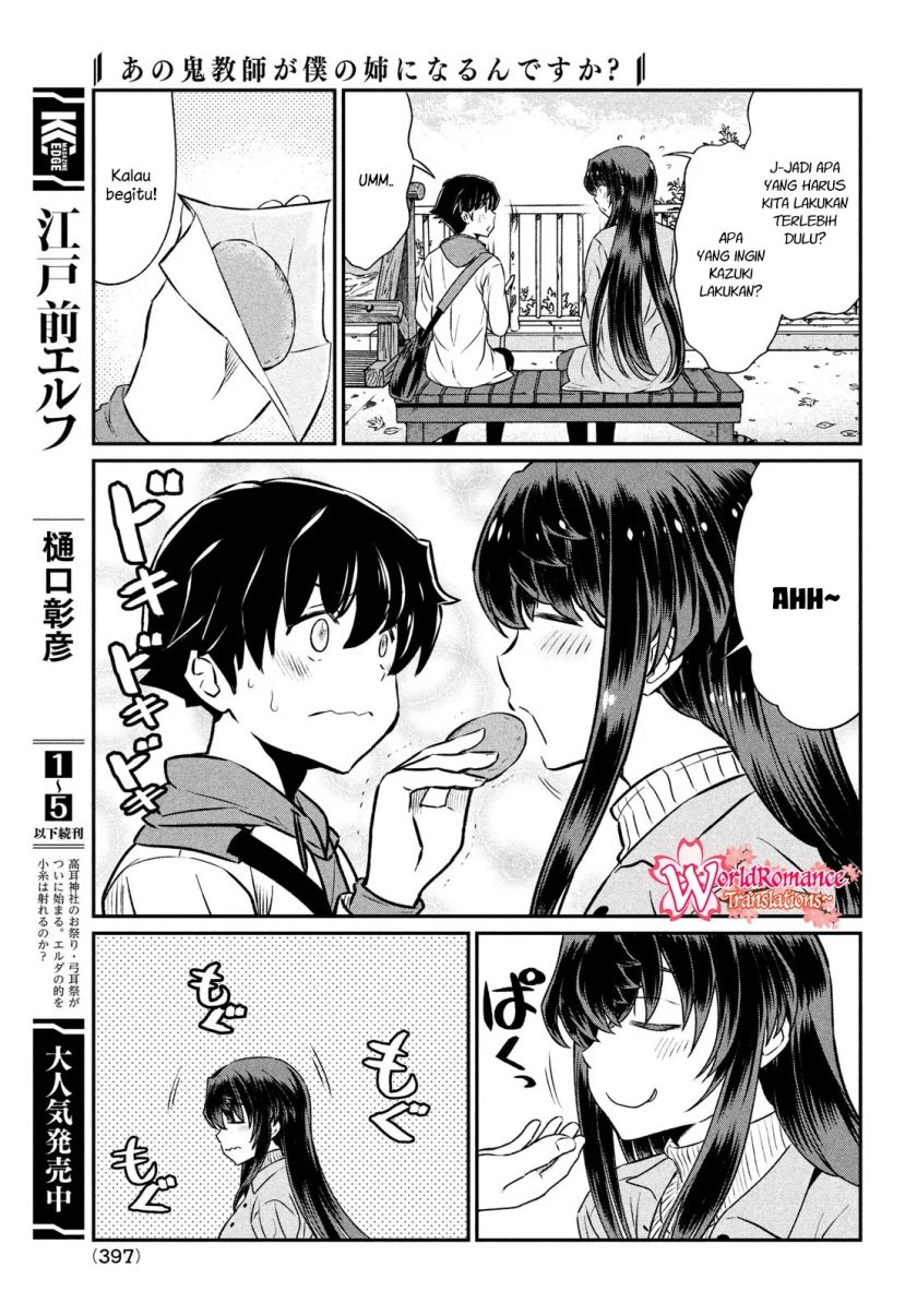 Ano Oni Kyōshi ga Boku no Ane ni Narundesuka? Chapter 20