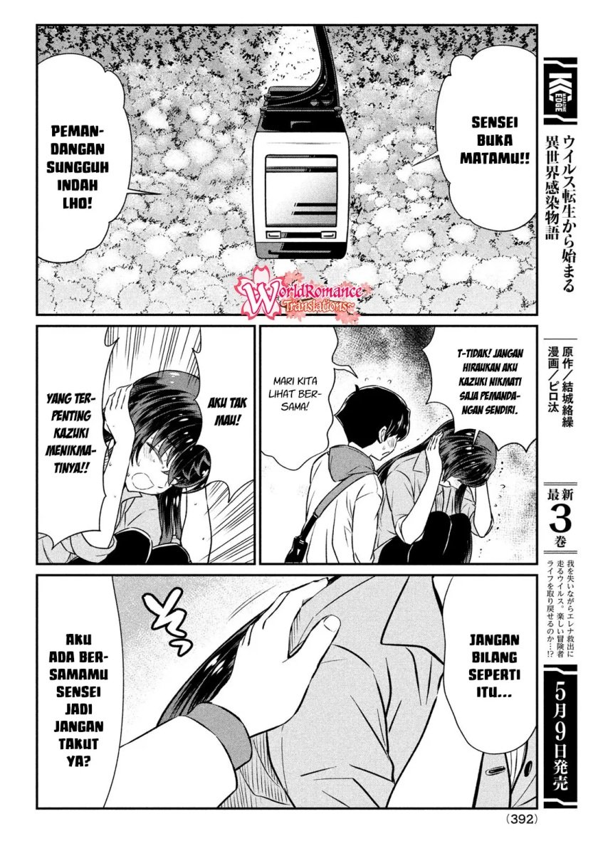 Ano Oni Kyōshi ga Boku no Ane ni Narundesuka? Chapter 20