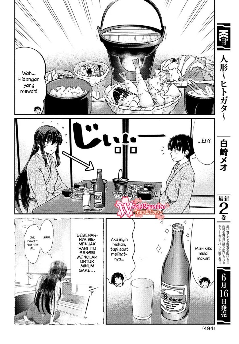 Ano Oni Kyōshi ga Boku no Ane ni Narundesuka? Chapter 21