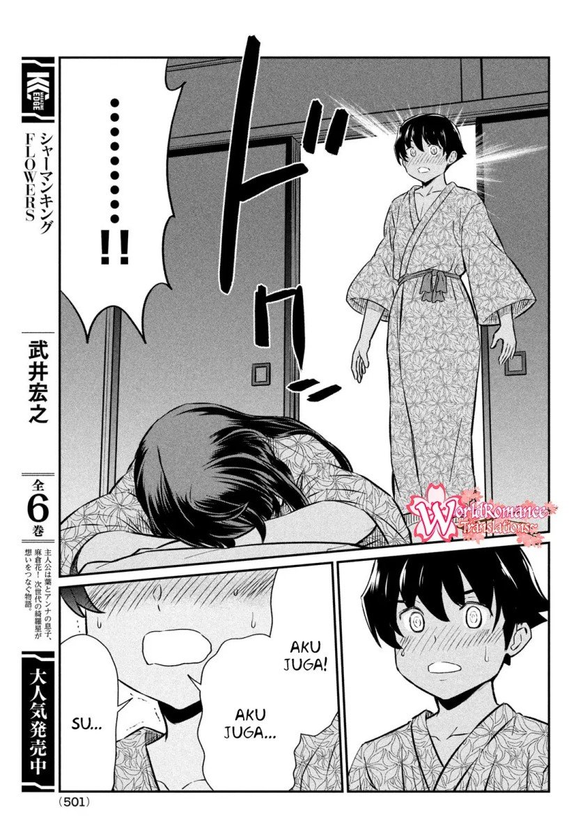 Ano Oni Kyōshi ga Boku no Ane ni Narundesuka? Chapter 21