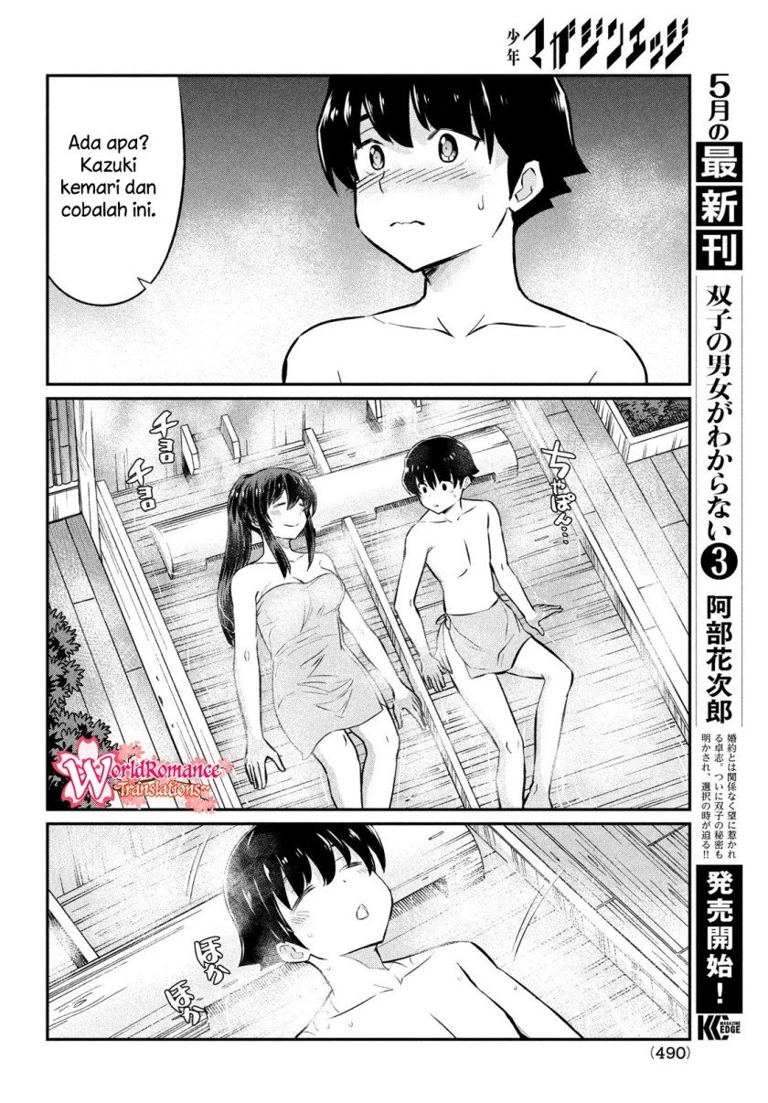 Ano Oni Kyōshi ga Boku no Ane ni Narundesuka? Chapter 21