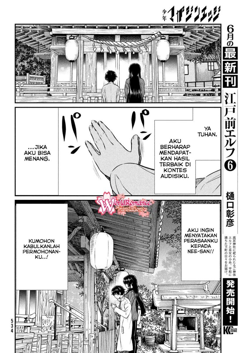 Ano Oni Kyōshi ga Boku no Ane ni Narundesuka? Chapter 22