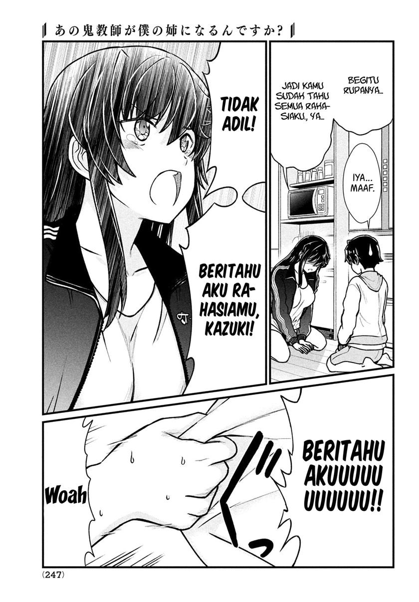 Ano Oni Kyōshi ga Boku no Ane ni Narundesuka? Chapter 4