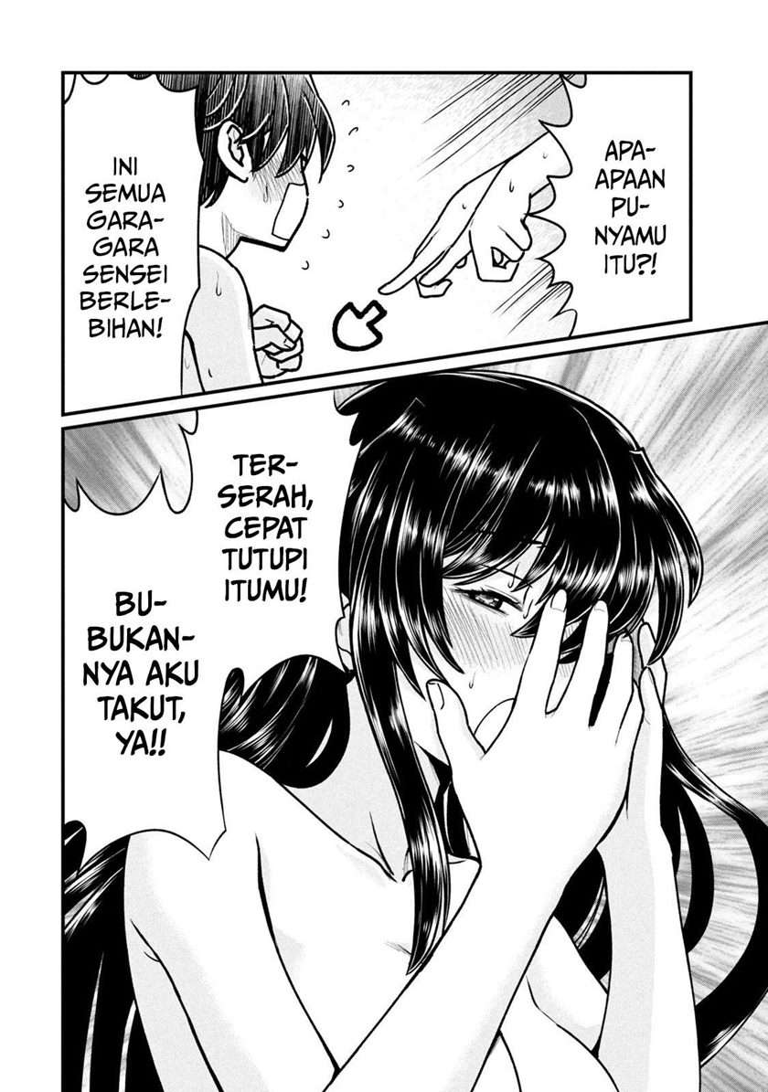 Ano Oni Kyōshi ga Boku no Ane ni Narundesuka? Chapter 6