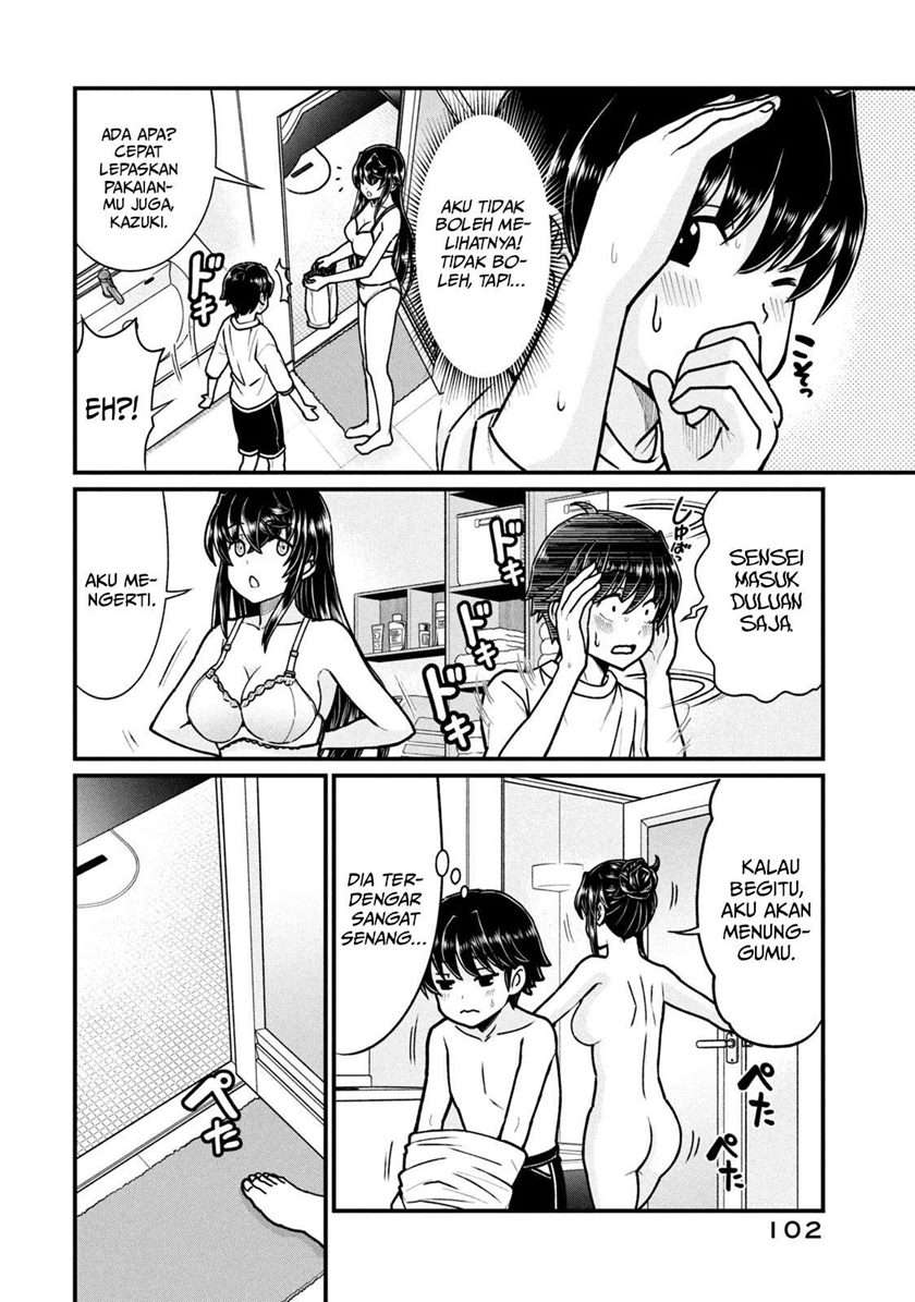 Ano Oni Kyōshi ga Boku no Ane ni Narundesuka? Chapter 6