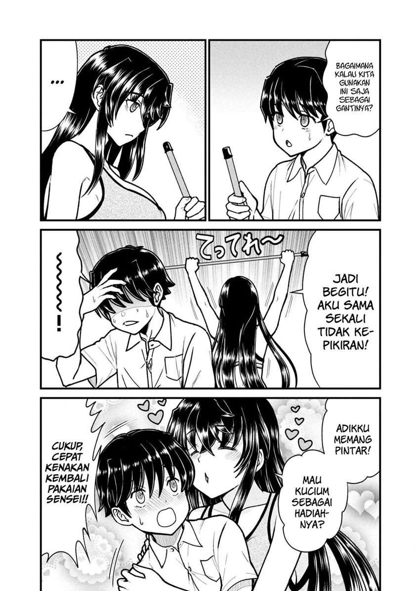 Ano Oni Kyōshi ga Boku no Ane ni Narundesuka? Chapter 7