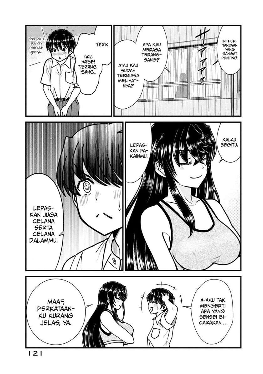 Ano Oni Kyōshi ga Boku no Ane ni Narundesuka? Chapter 7