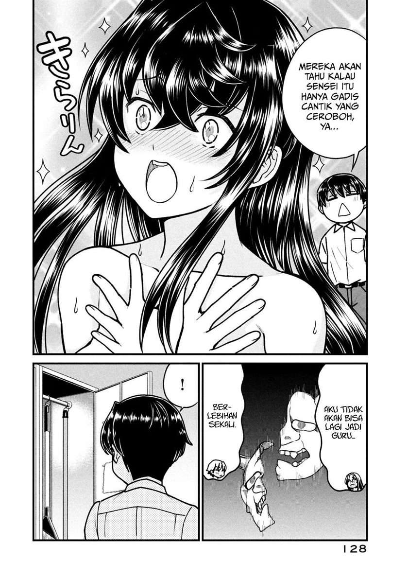 Ano Oni Kyōshi ga Boku no Ane ni Narundesuka? Chapter 7