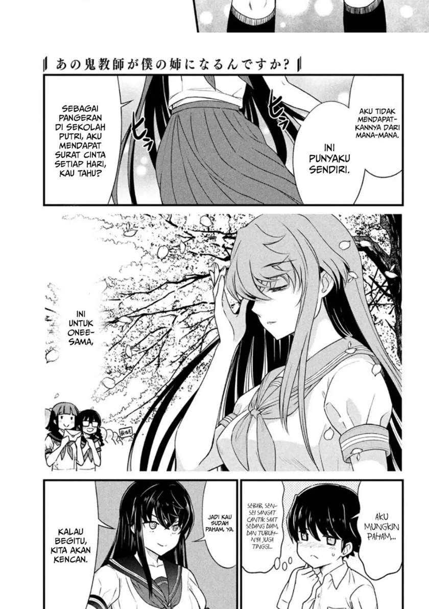 Ano Oni Kyōshi ga Boku no Ane ni Narundesuka? Chapter 9