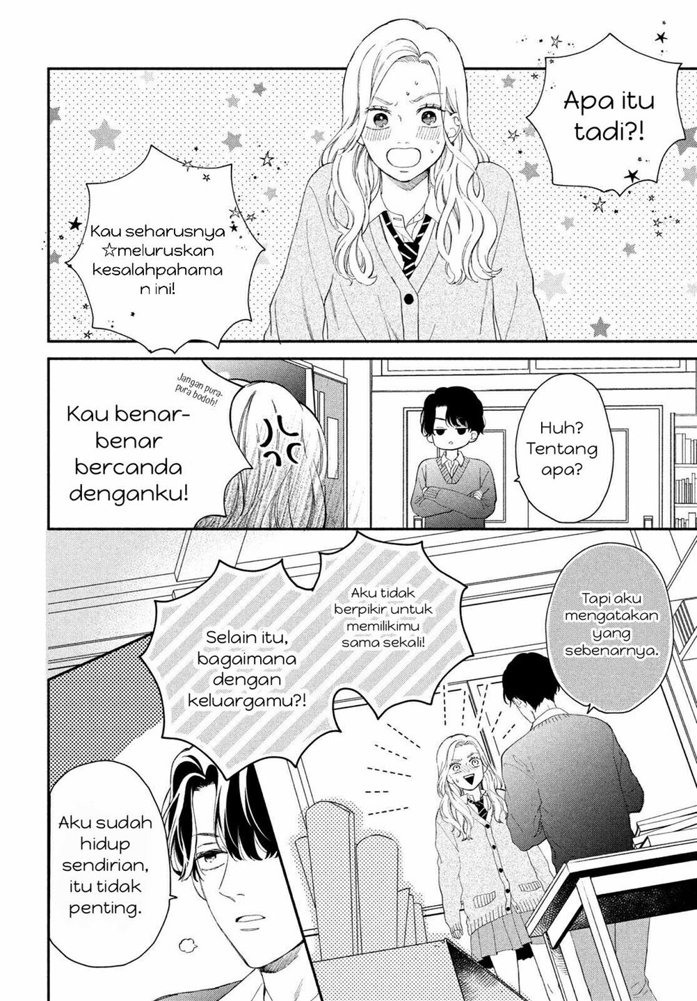 Neko to Kiss Chapter 2