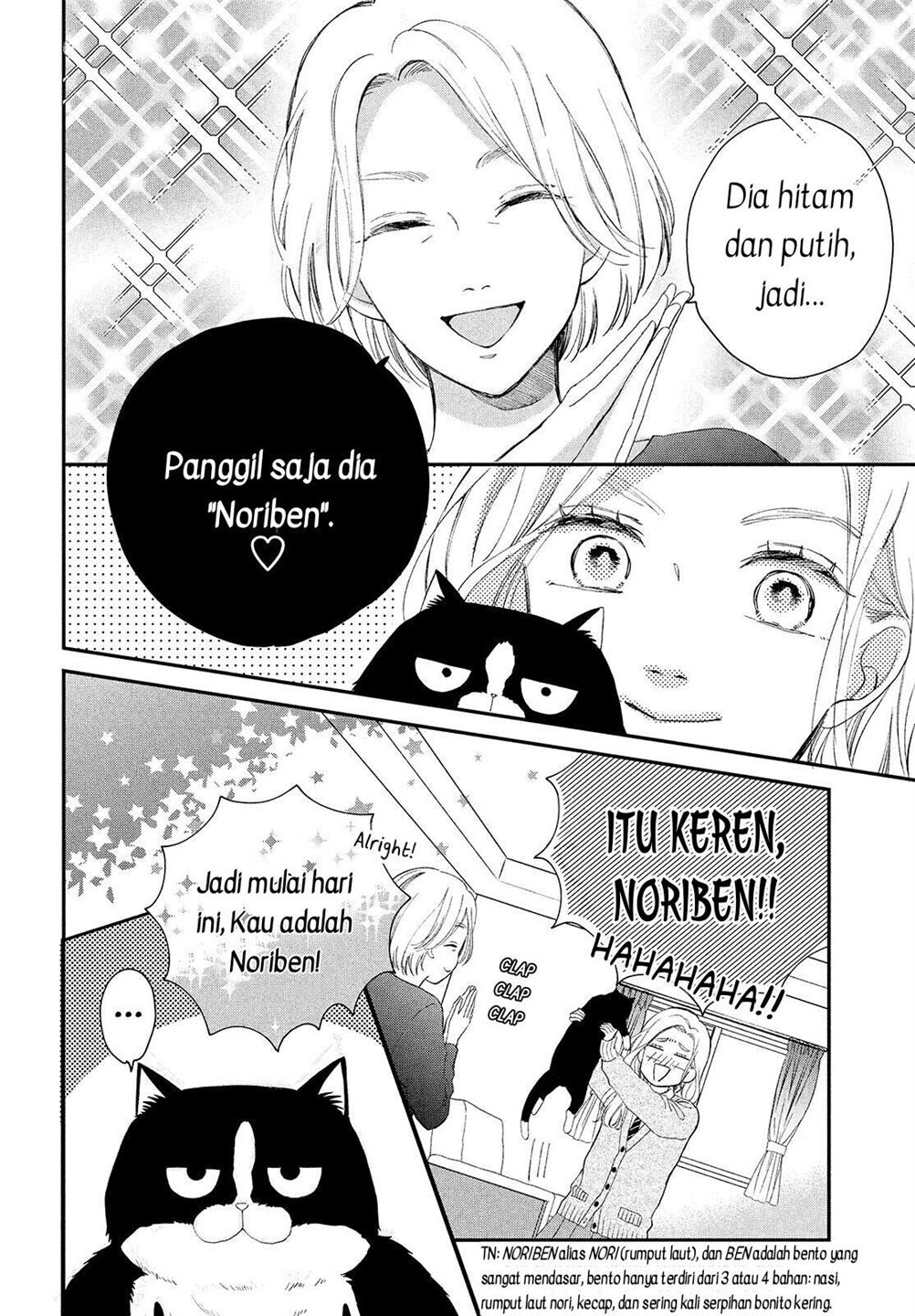 Neko to Kiss Chapter 3