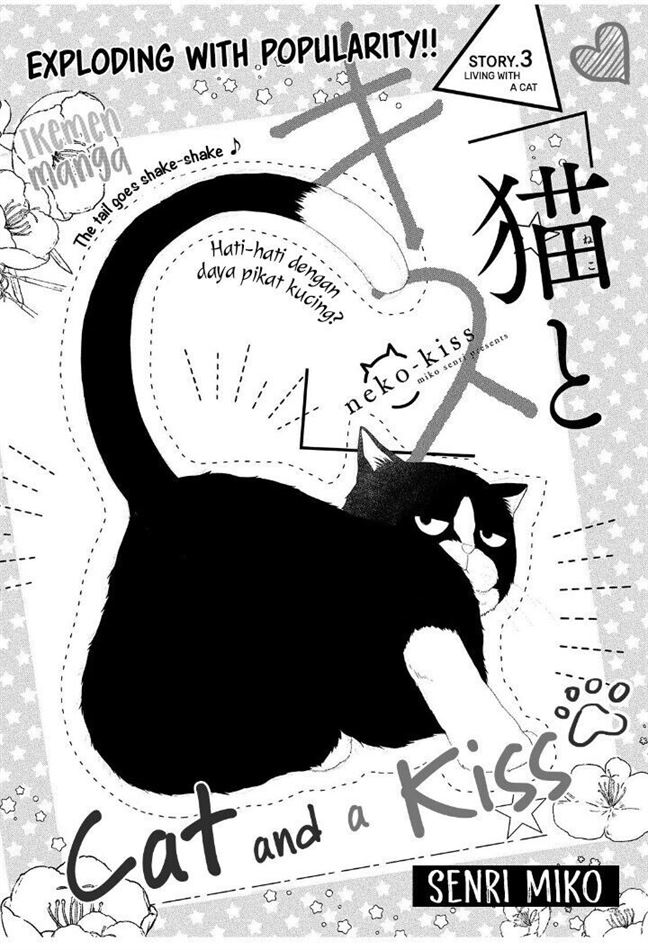 Neko to Kiss Chapter 3