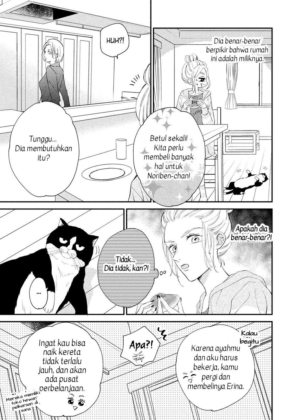 Neko to Kiss Chapter 4