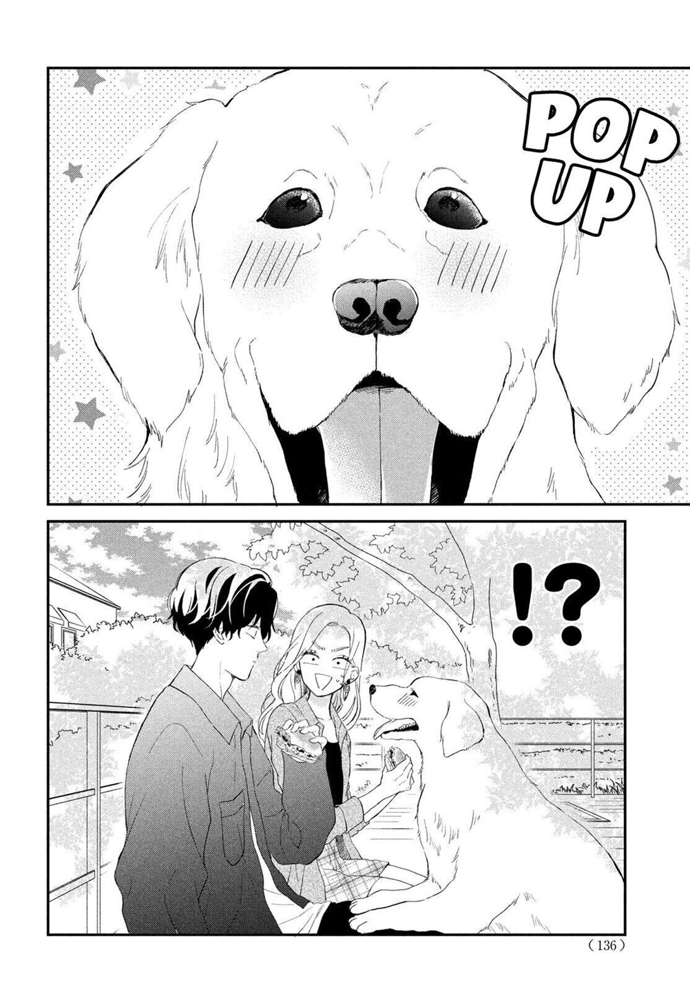 Neko to Kiss Chapter 4