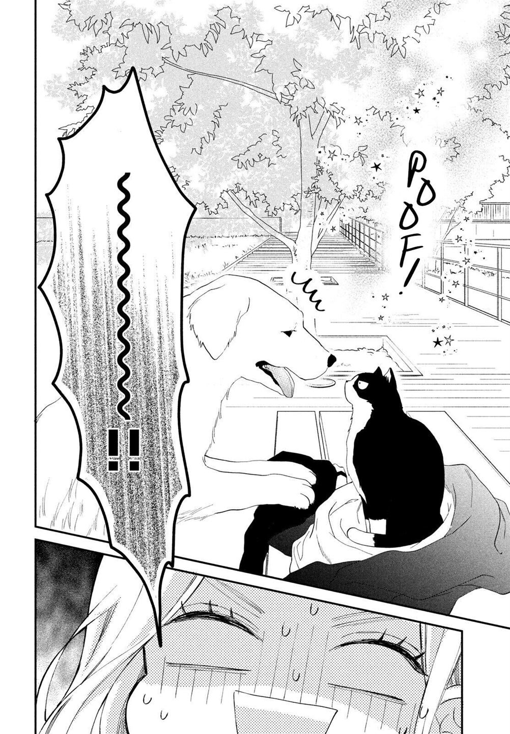 Neko to Kiss Chapter 4