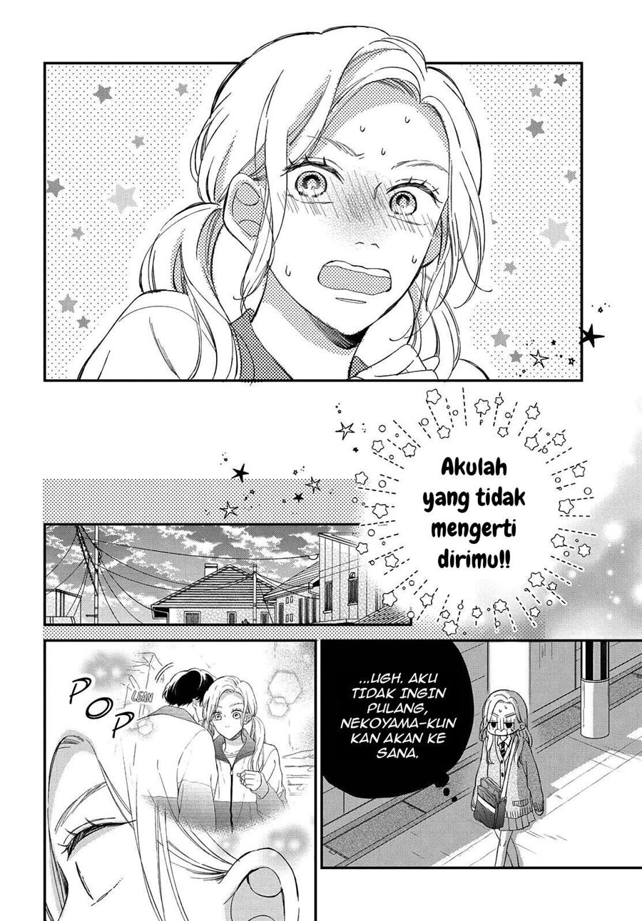 Neko to Kiss Chapter 6