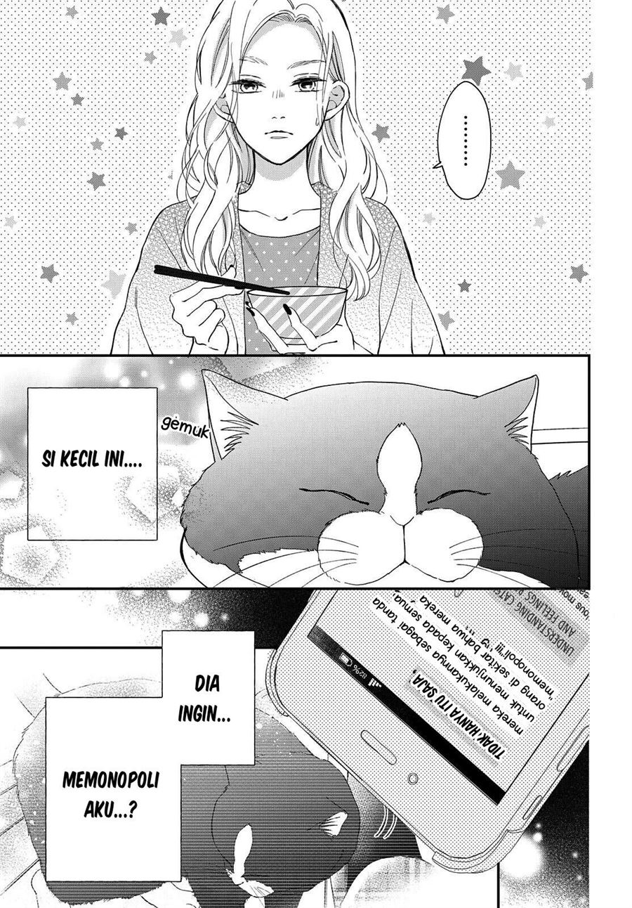 Neko to Kiss Chapter 7