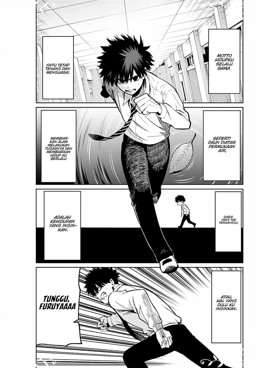 Kowareta Bokura no Senryaku Renai Chapter 00