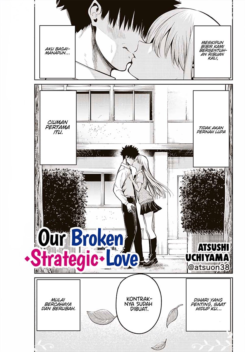 Kowareta Bokura no Senryaku Renai Chapter 00