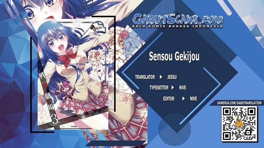 Sensou Gekijou Chapter 3