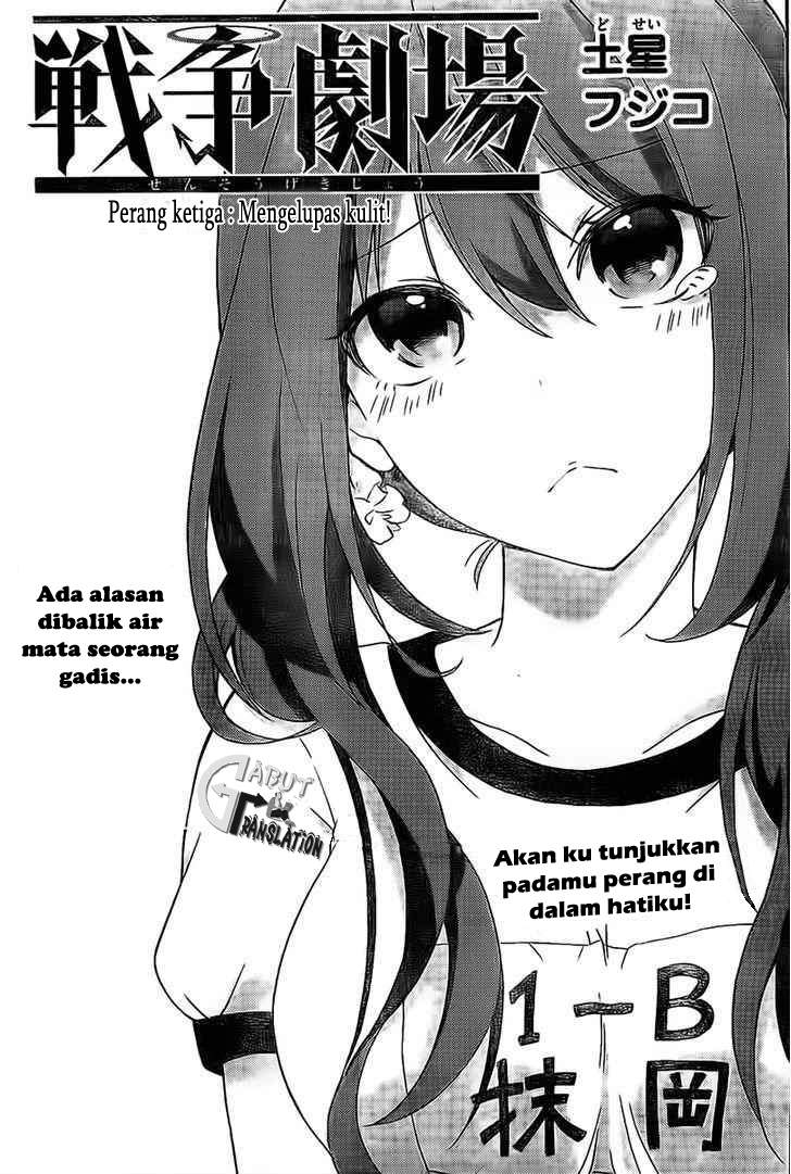 Sensou Gekijou Chapter 3