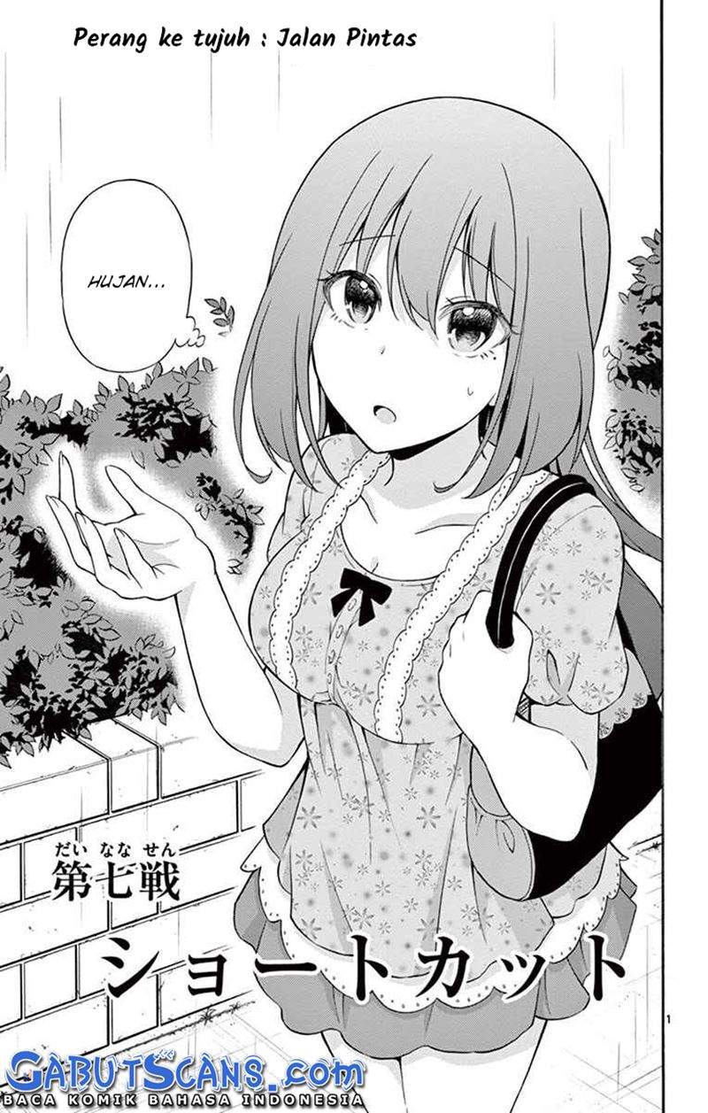 Sensou Gekijou Chapter 7